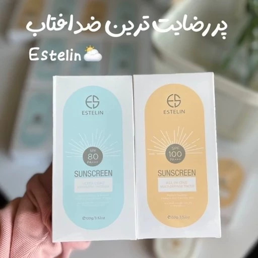 ضد آفتاب استلین