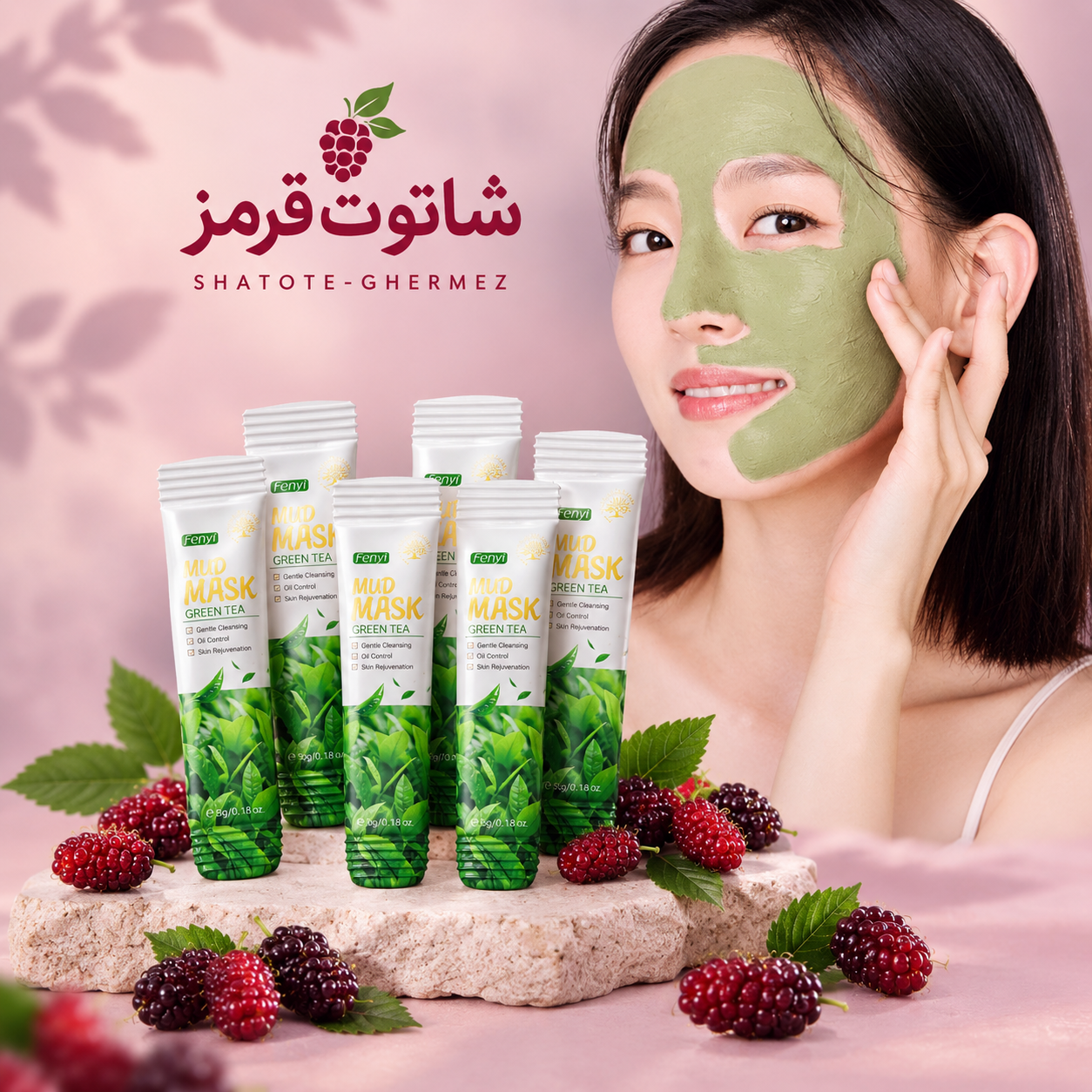 ماسک ساشه‌ای چای سبز، جلبک دریایی و خاک رس فنی Fenyi مناسب پوست چرب و مستعد جوش